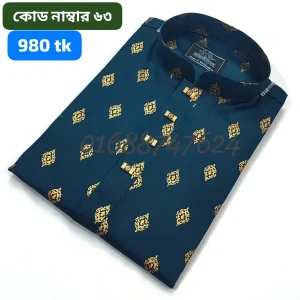 fensi coton 63