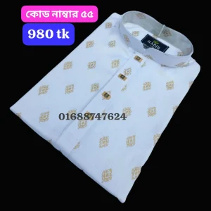 fensi coton 55